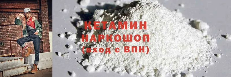 КЕТАМИН ketamine  MEGA онион  Избербаш 