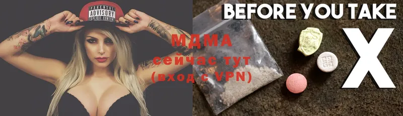 сколько стоит  Избербаш  MDMA VHQ 